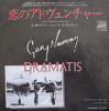 Gary Numan Dramatis Love Needs No Disguise 1981 Japan